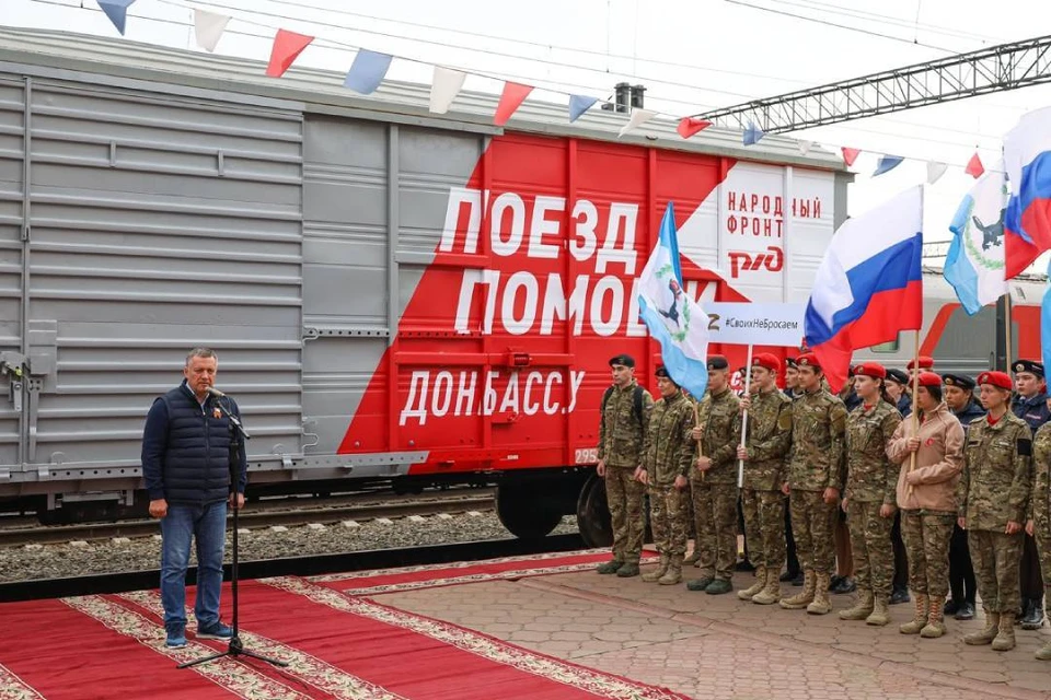 22 тонны гуманитарной помощи отправила Иркутская область на Донбасс. Фото: Пресс-служба правительства Иркутской области.