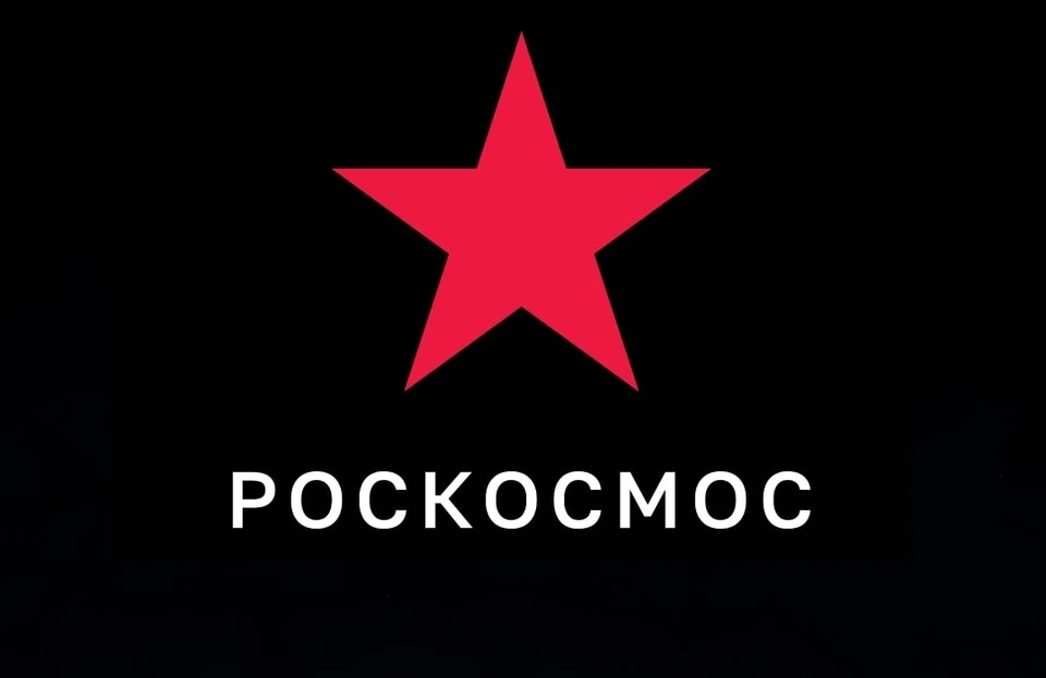 Новый логотип государственной корпорации «Роскосмос»