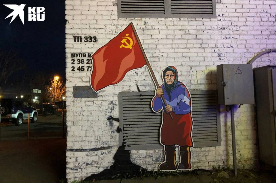 Одно изображение можно найти на набережной Спортивной гавани.