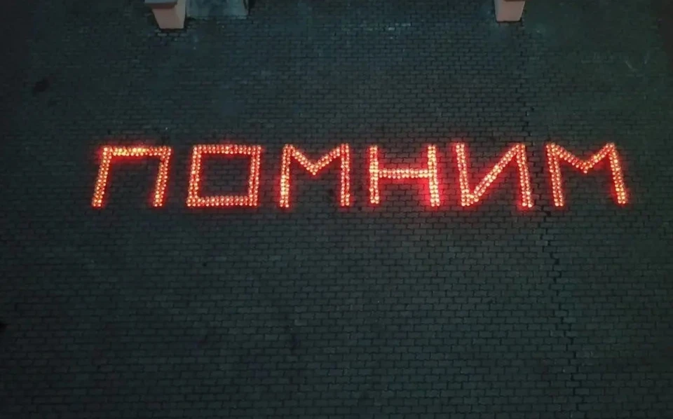 На Площади Победы в Салехарде волонтеры выложили из свечей слово «Помним» Фото: "Администрация Салехарда"
