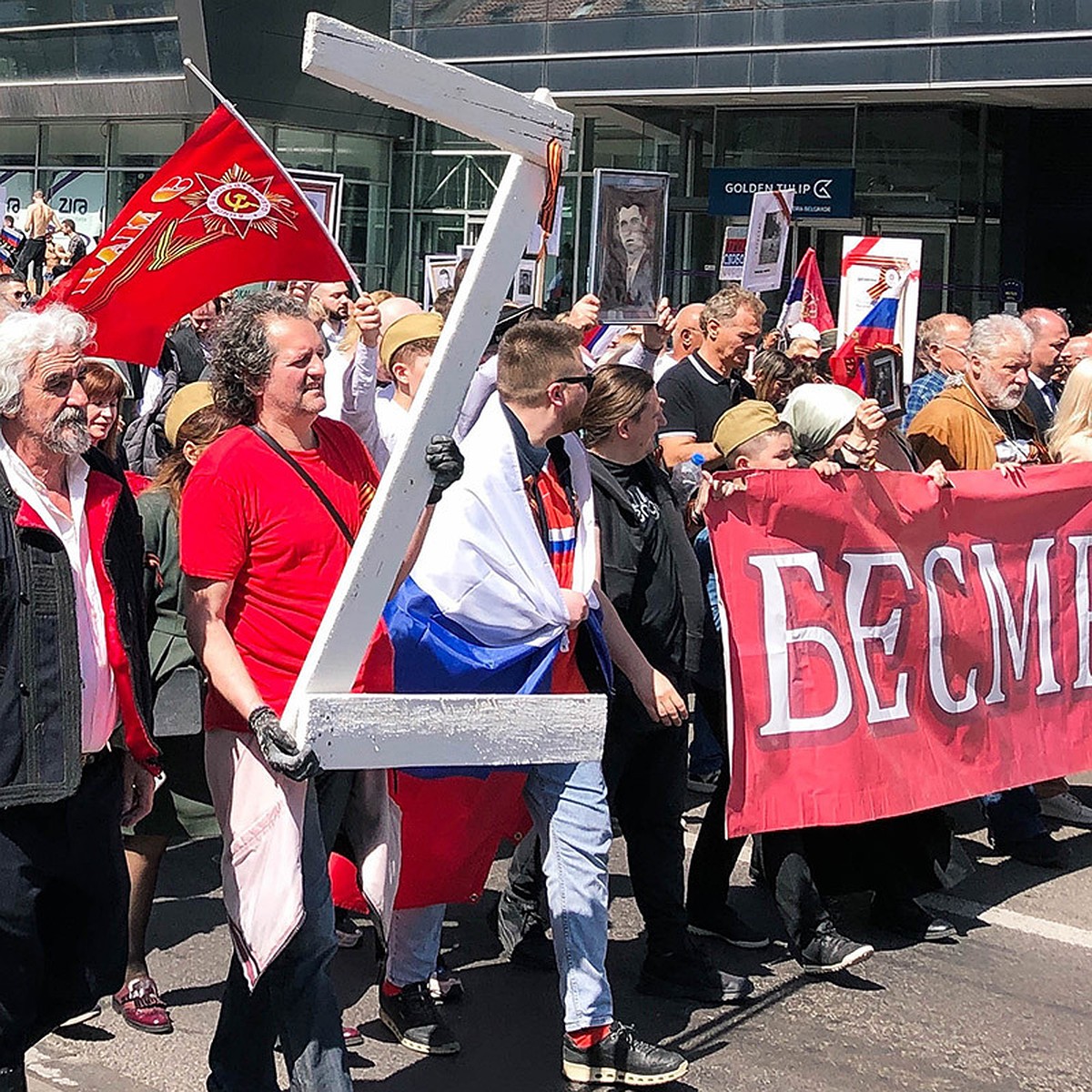 Бессмертный полк в Белграде