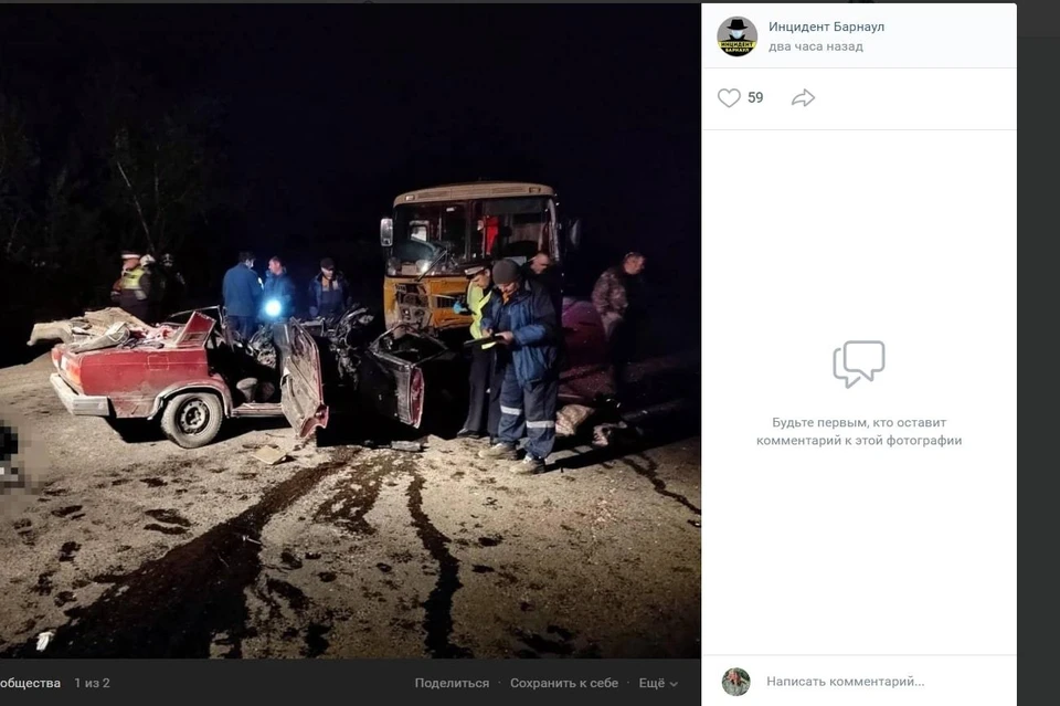 В результате ДТП погибли три человека. Фото: скриншот с паблика "Инцидент Барнаул"