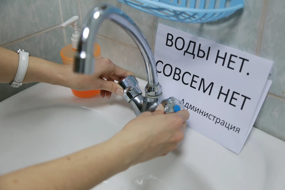 График отключения холодной воды на май 2022 в Иркутске: даты, когда включат
