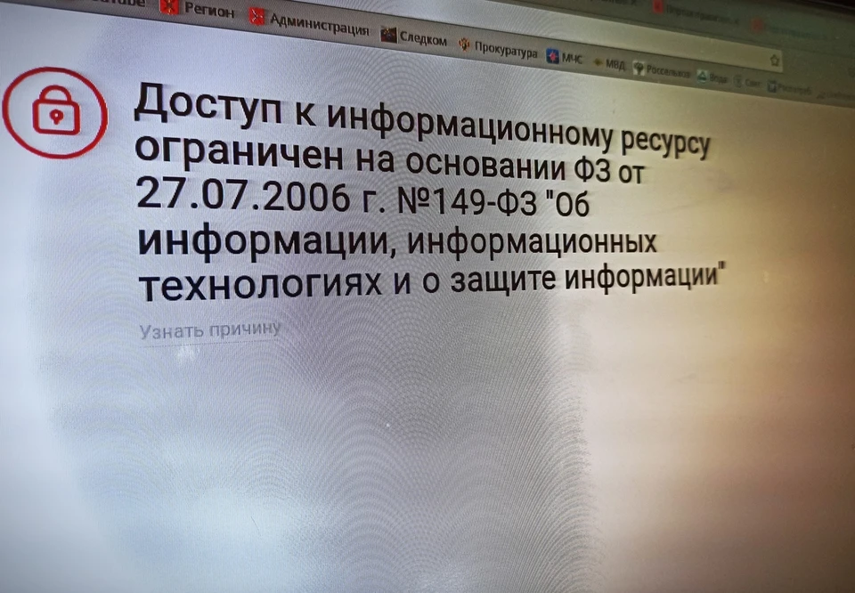 В Тульской области прокуратура заблокировала сайты с инструкциями по изготовлению взрывчатки