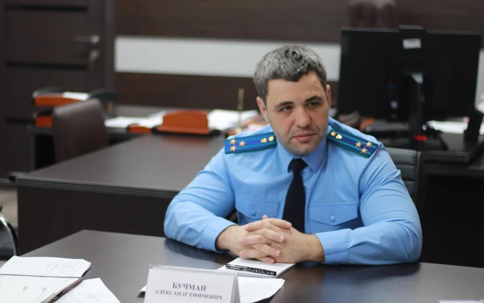 Главный прокурор Амурской области Александр Бучман заработал в 2021 году меньше своих заместителей. Фото: прокуратура Амурской области