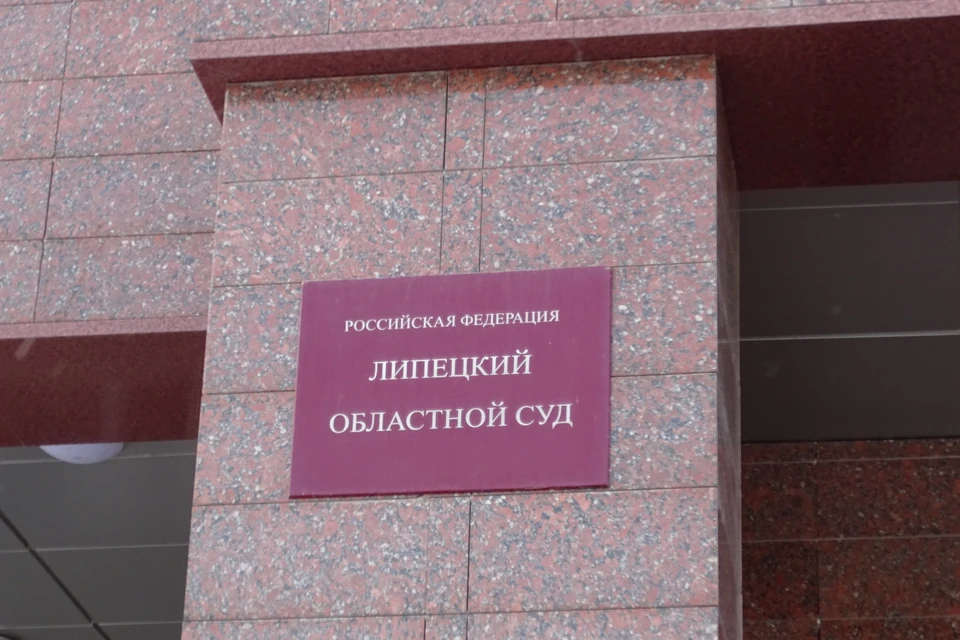 В Липецке вновь эвакуируют суды и ЛГТУ