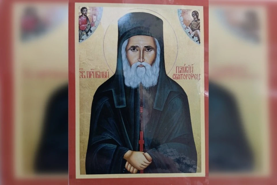 Икона святого преподобного Паисия Святогорца. Фото: Минздрав Пермского края.