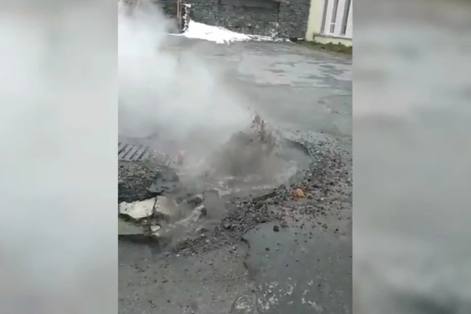 Из-за коммунальной аварии несколько домов остались безе отопления и горячей воды. Фото: Скриншот видео