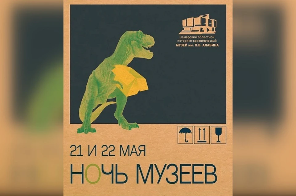 Музей Алабина приготовил для гостей насыщенную программу / Фото: vk.com/alabin_museum