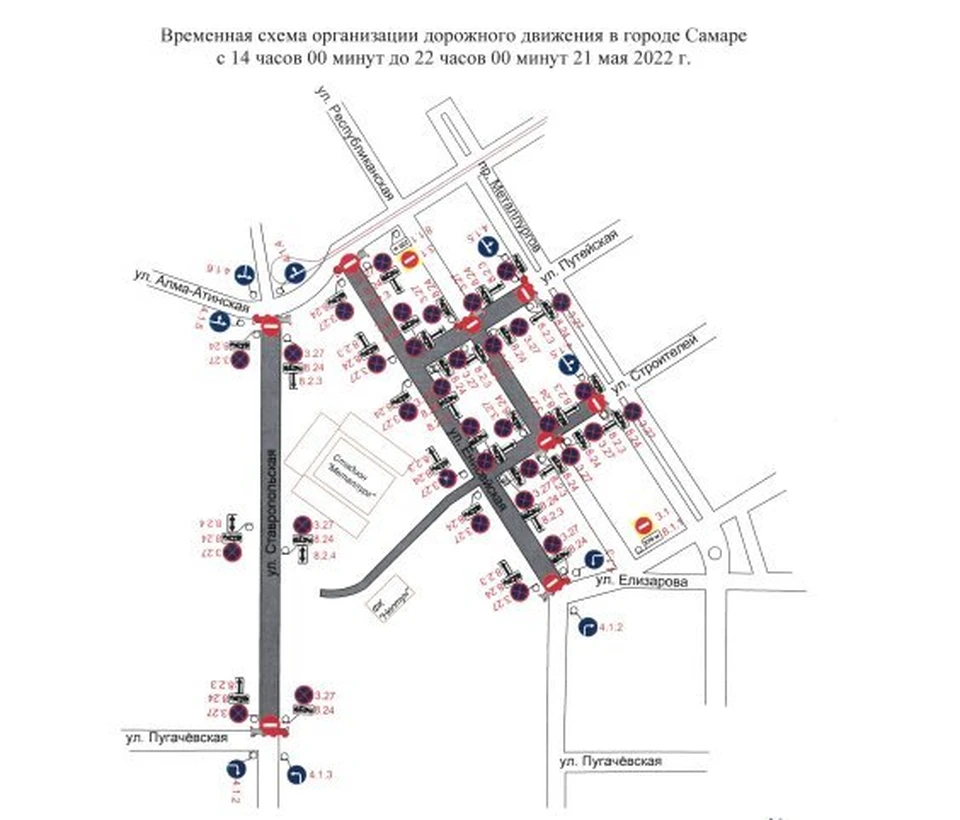 Схема перекрытия улиц 9 мая томск