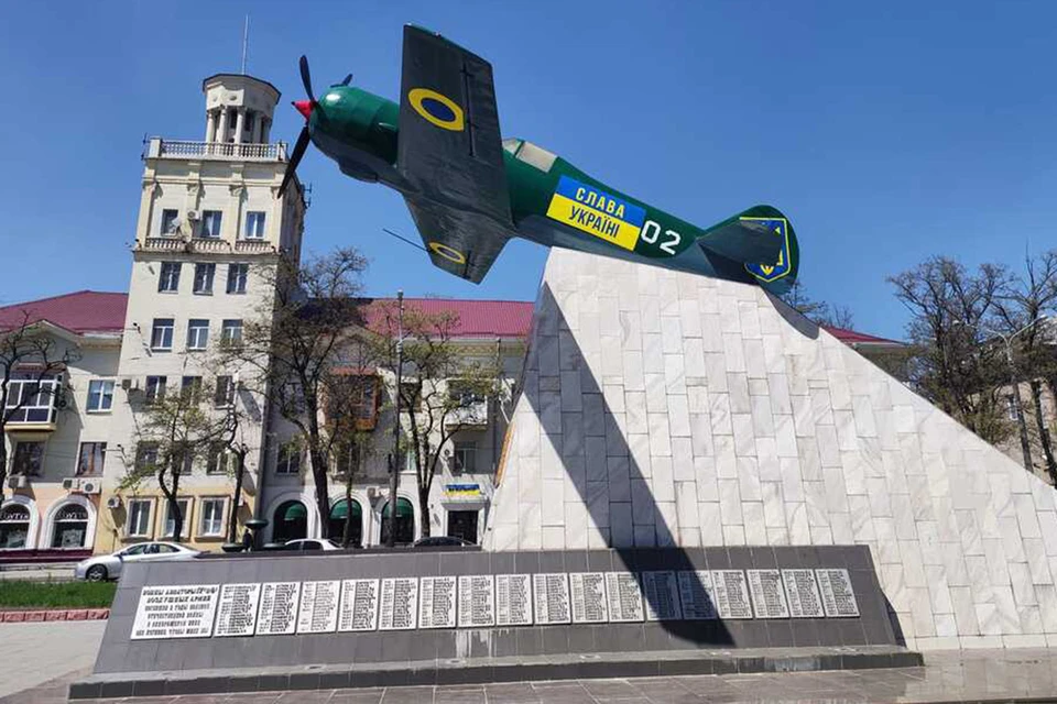 Самолет на памятнике советским летчикам в Запорожье исписали украинской символикой.