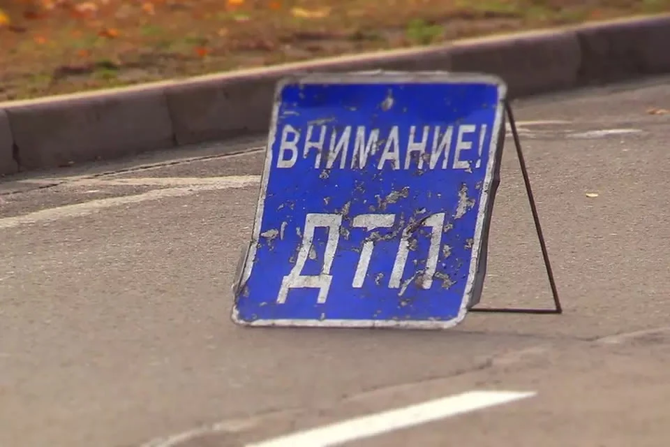 Причины ДТП устанавливают правоохранители. Фото: dnmchs.ru