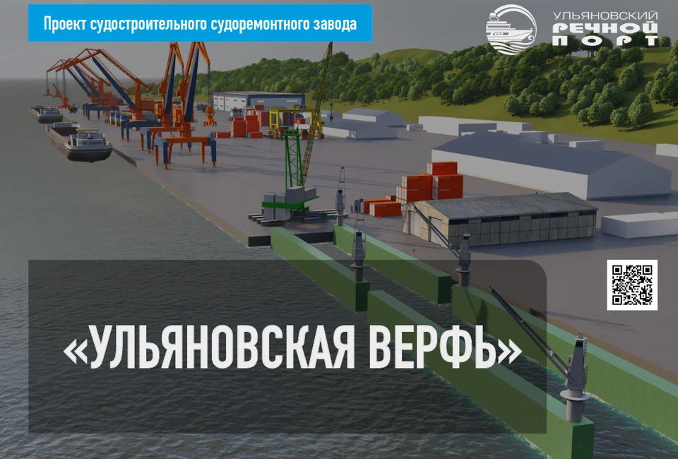 Строительство и оснащение рассчитано до 2028 года