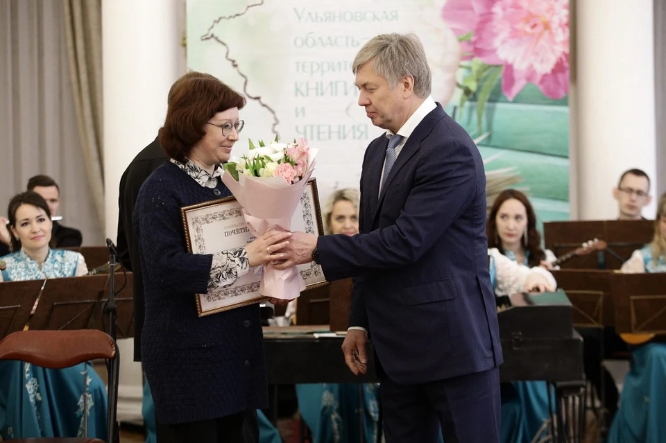 Награждение библиотекарей