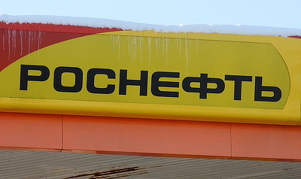 СБУ инициировала арест активов “Роснефти” на Украине