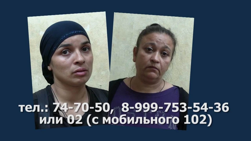 Фото: ГУ МВД по Саратовской области