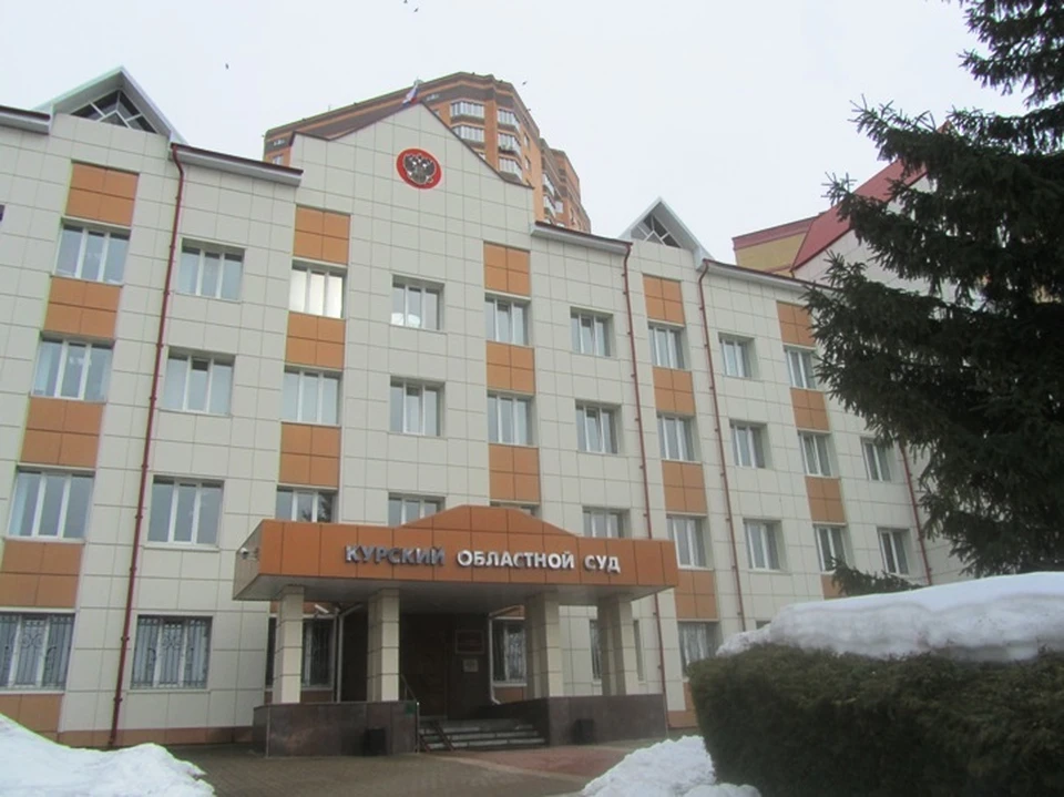 Приговор отменила коллегия облсуда