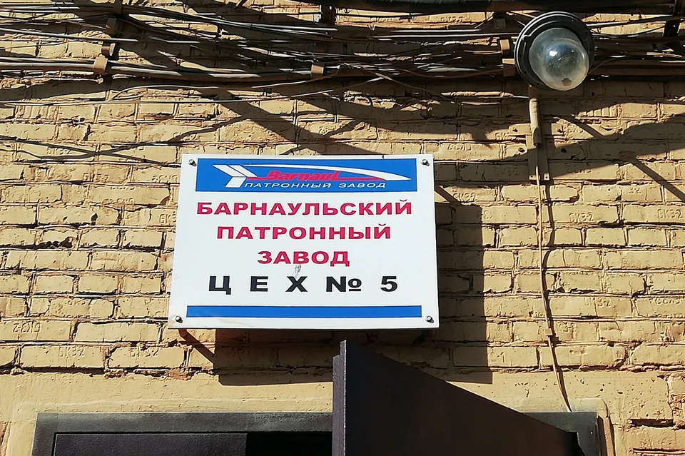 Власти региона встречались с руководством предприятия и обговаривали его дальнейшие планы