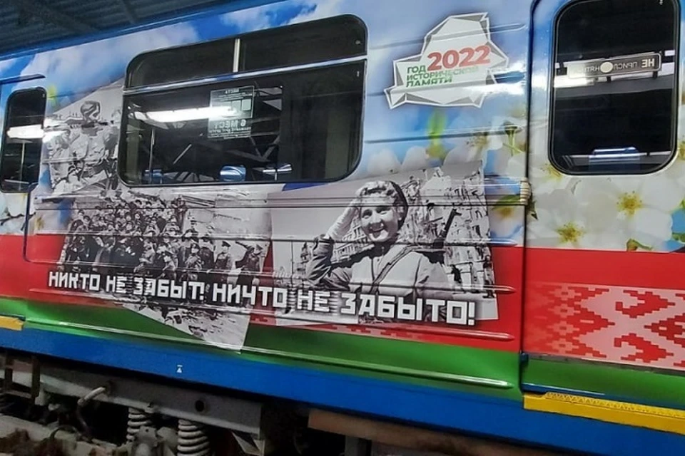 Такими нарядными будут вагоны метро в столице. Фото: телеграм-канал Минский метрополитен