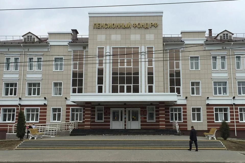 Здания ПФР после объединения социальных фондов отдадут под стационары