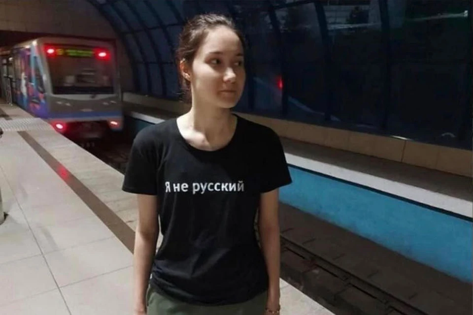 В Казанском метро сфотографировали девушку в футболке «Я не русский».