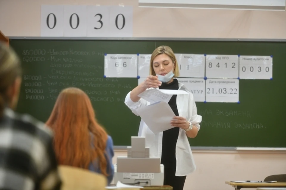 ЕГЭ