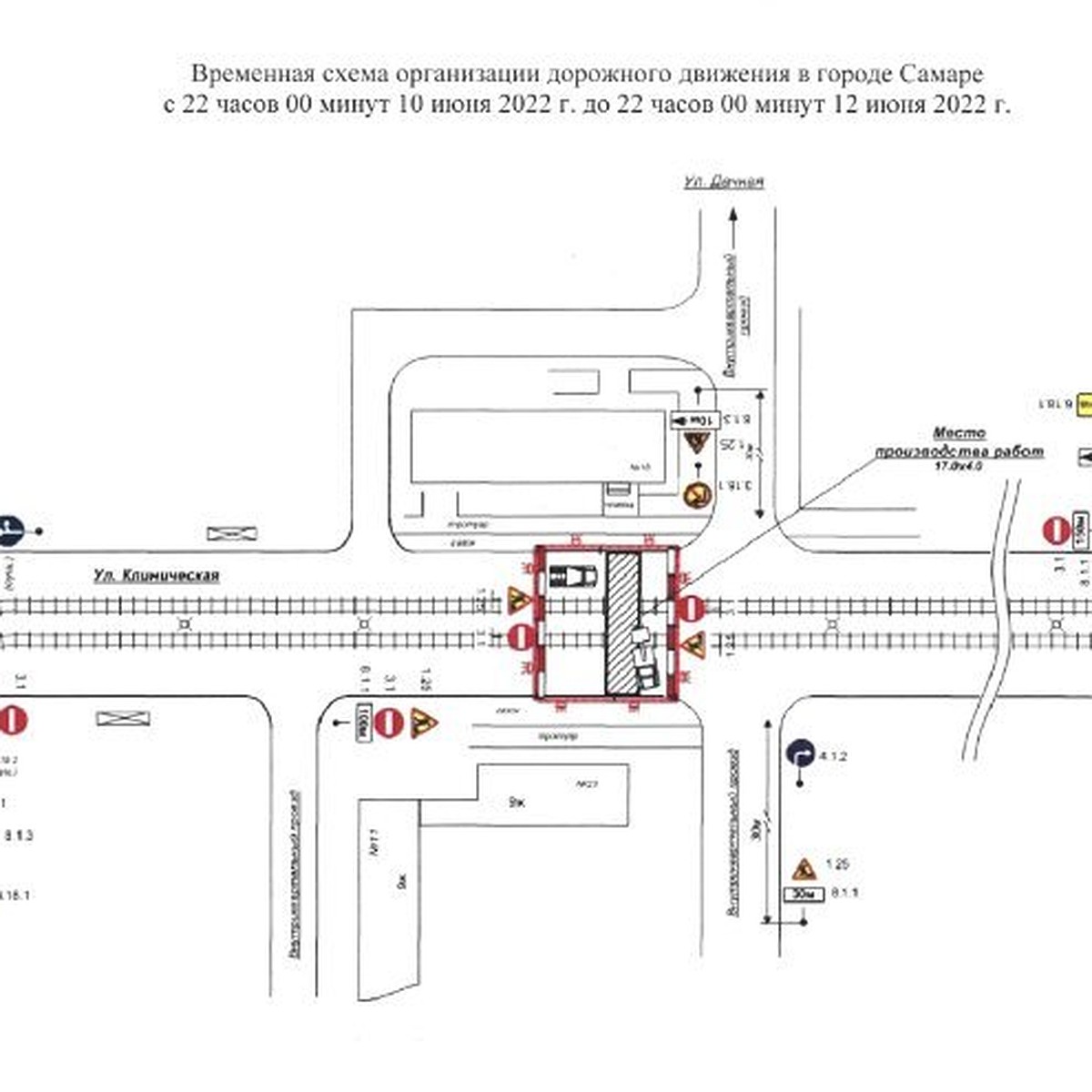 В Самаре из-за замены трубопровода перекроют улицу Клиническую - KP.RU