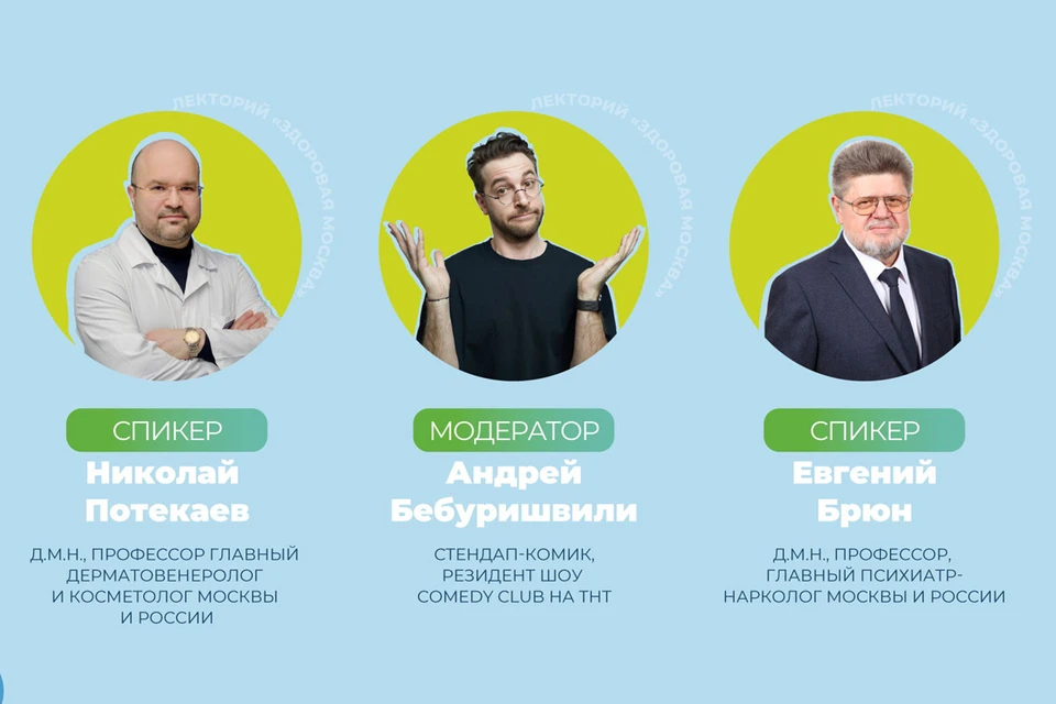 Эксперты расскажут, чем вреден алкоголь, и как часто его можно употреблять без сильного вреда для здоровья. Фото: сайт "Здоровая Москва".