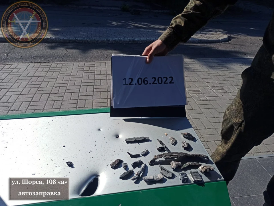 ВСУ усилили обстрелы. Фото: СЦКК ДНР