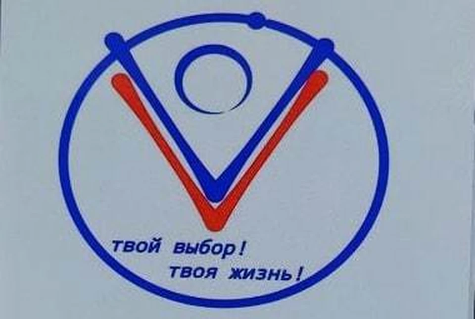Логотип ЕДГ