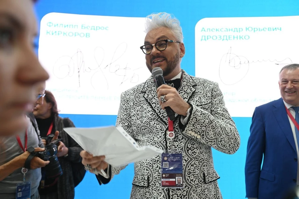 Филипп Киркоров рассмешил до слез губернатора Ленобласти на ПМЭФ-2022