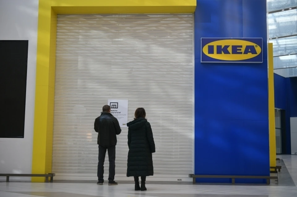 IKEA перестала работать в России 4 марта