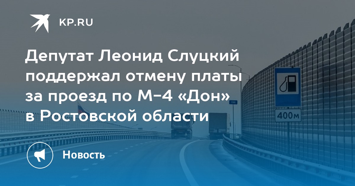 С 1 января плата за проезд снова увеличится часть спальни родители отгородили