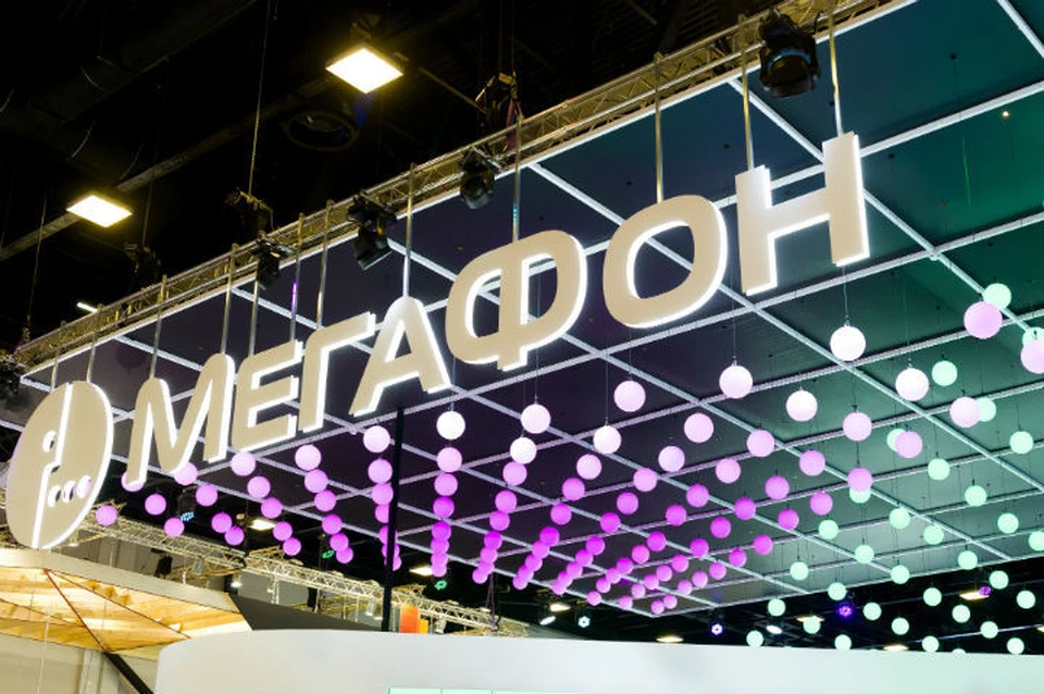 МегаФон создаст цифровую инфраструктуру в Курской области.
