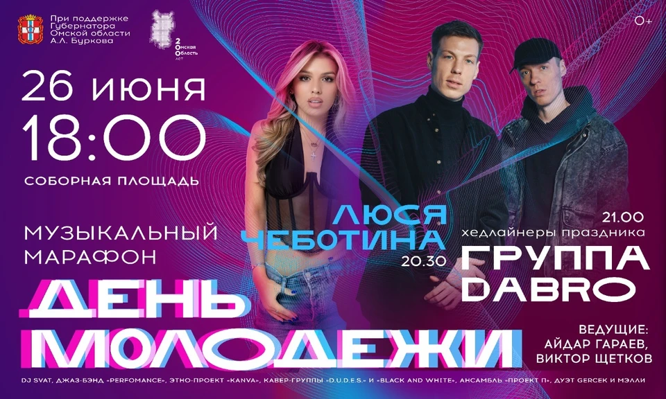 В течение дня в городе будут организованы выставки, инсталляции, мастер-классы.