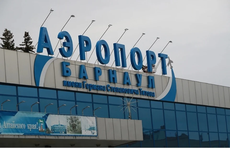 Это необходимо для модернизации аэропорта
