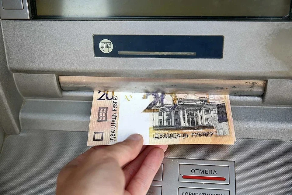Прежде чем снимать наличку в банкомате, узнайте, какой будет процент комиссии