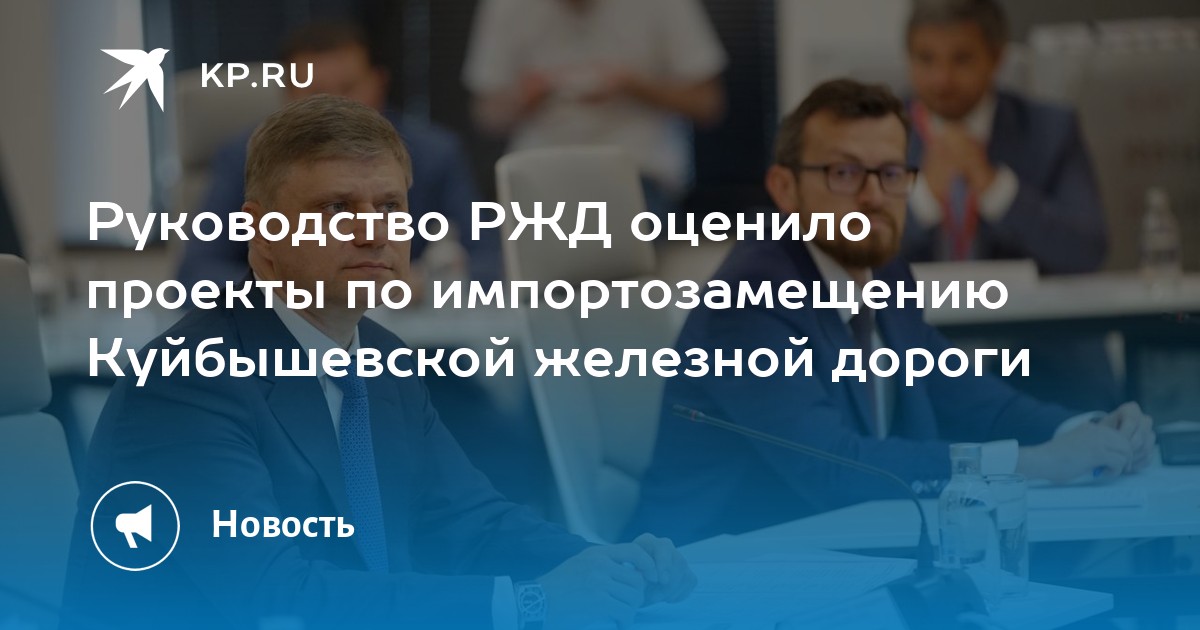 Требуется ли разрешение руководство железной дороги на работы связанные с выключением устройств сцб