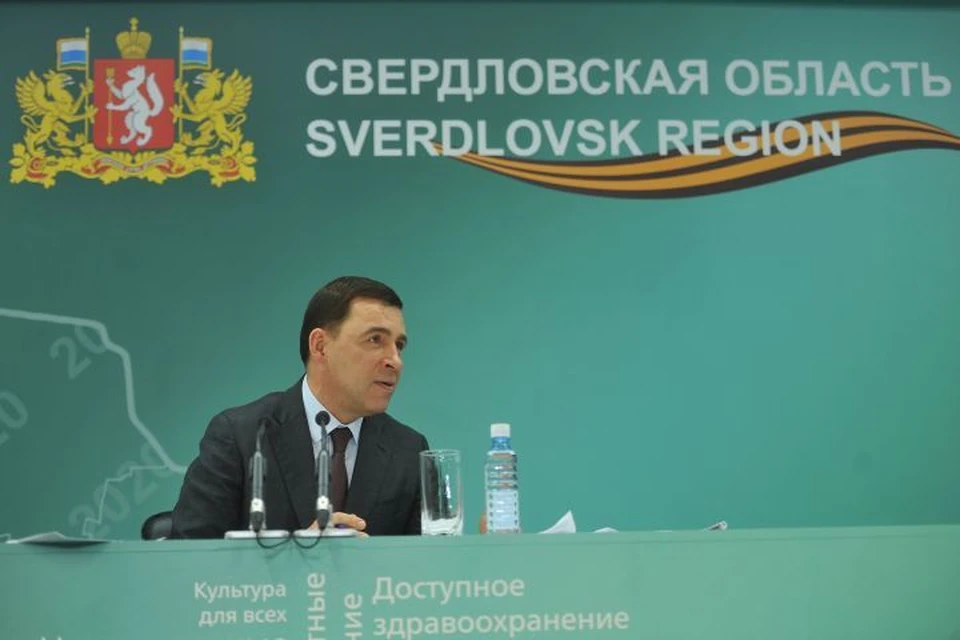 Губернатор Евгений Куйвашев отчитался о работе регионального правительства перед депутатами Заксобрания.