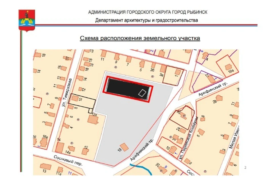Объект хотят построить в микрорайоне Заволжье-1