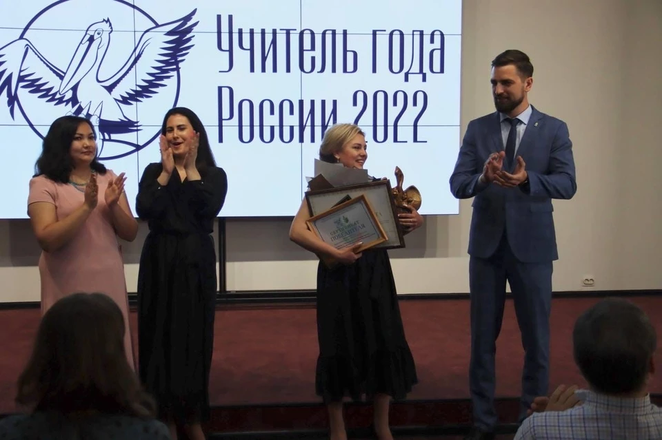 Победитель регионального «Учителя года» представит Астраханскую область на всероссийском этапе конкурса