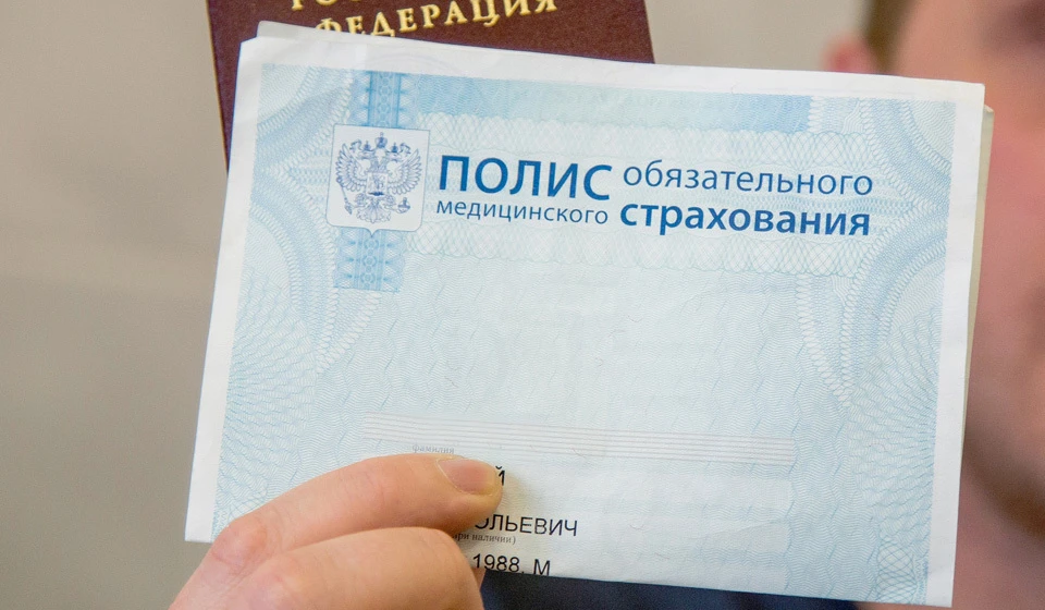В России будет предоставляться медпомощь без бумажного полиса ОМС с 1 июля