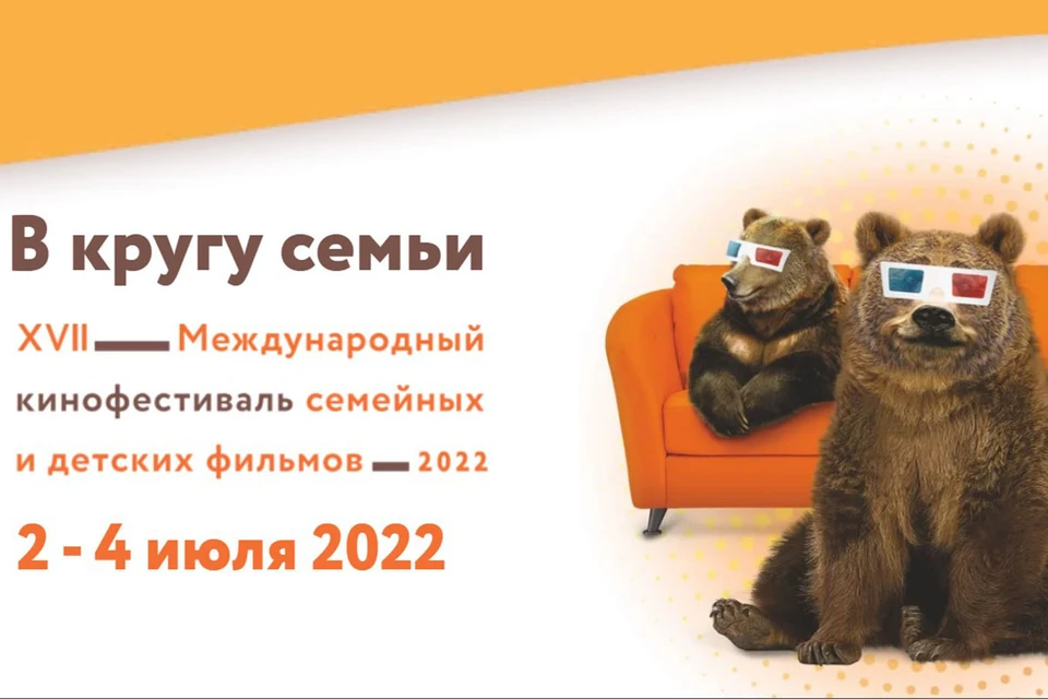 Лучший интернет-проект 2021 года выберут в Ярославле