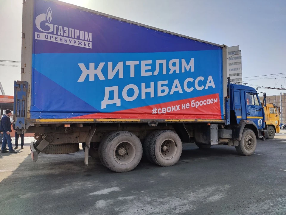 Оренбуржье помогало жителям Донбасса гуманитарным грузом, а теперь поможет в восстановлении инфраструктуры