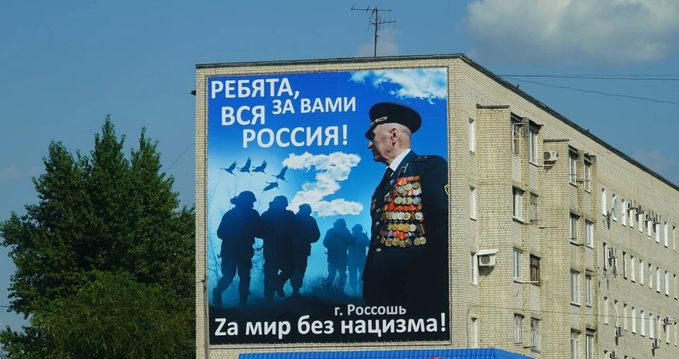 Фото из телеграмма Юрия Мишанкина