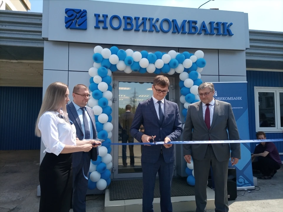 Открылся самара. Новикомбанк Самара. Новикомбанк Рыбинск. Новикомбанк Нижний Новгород. Новикомбанк Казань.