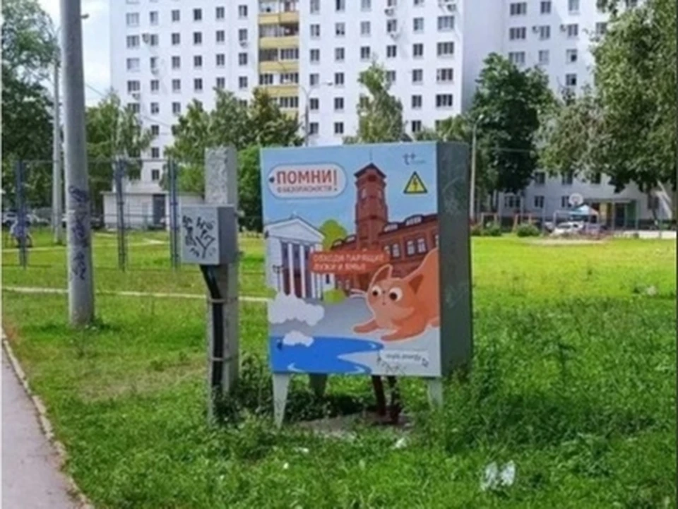 В городе установили яркие стенды. Фото: "Т-Плюс"