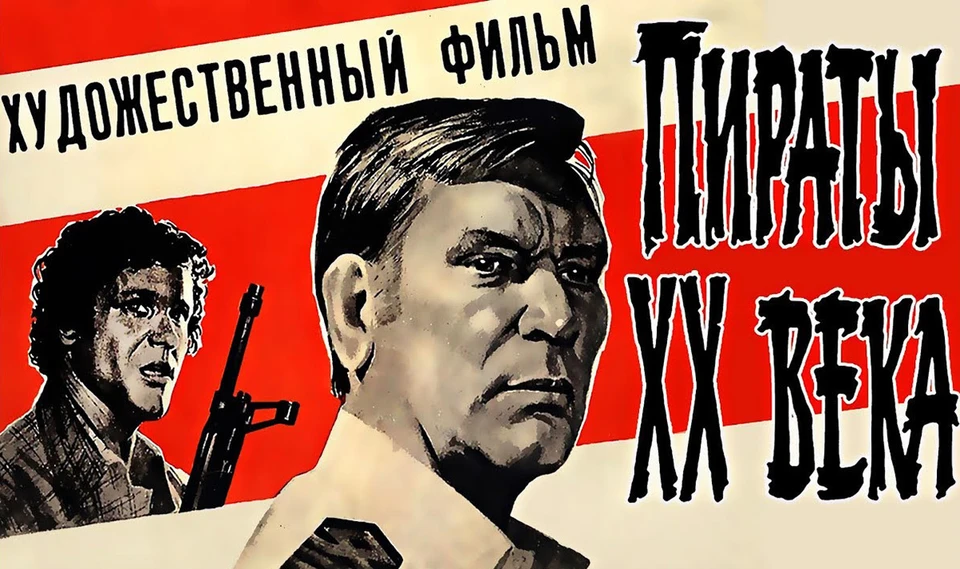 Первый советский супербоевик ждал оглушительный успех у зрителей.