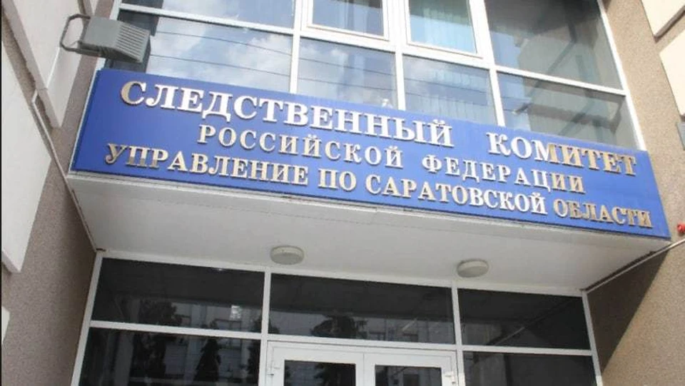 фото: СУ СКР