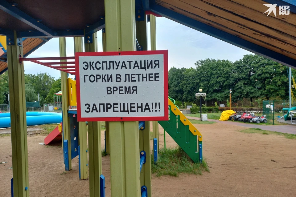 В детском комплексе на Лыбедском бульваре в Рязани горки оказались "зимними".